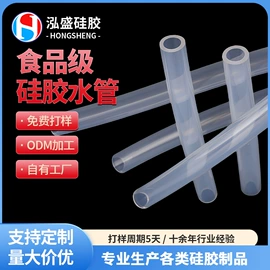 工业橡胶;硅胶管;日用橡胶
