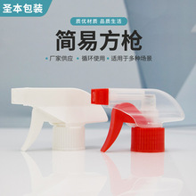 �S�����l28���ֿ�ʽ���F�� ����Һ�坍���F�����F�^ PP���׷���