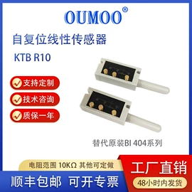 位移传感器;角度传感器;其他传感器