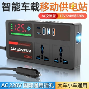 AC Avtomobil İnverteri Yüksək Güclü Ağıllı Universal Çevirici Doldurucu
