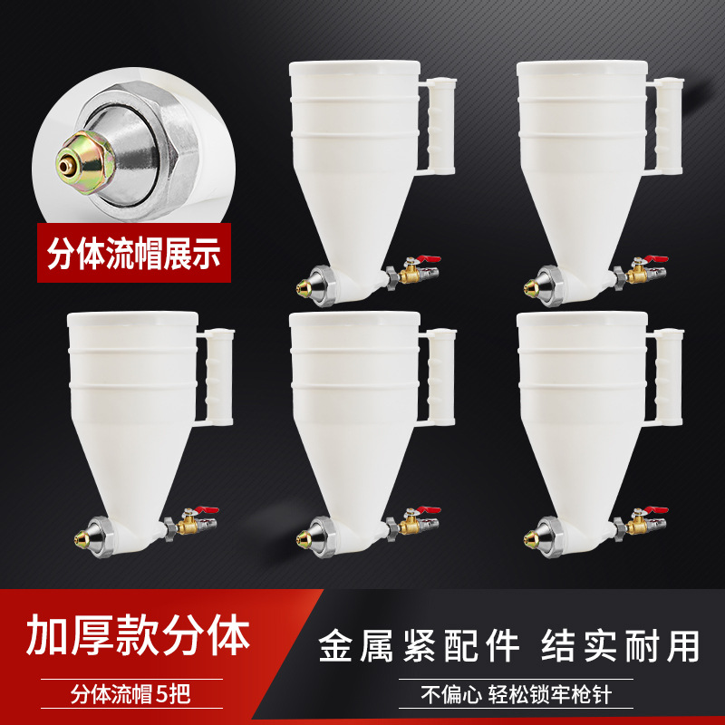 두꺼운 분할 모자 5개 팩(권장)