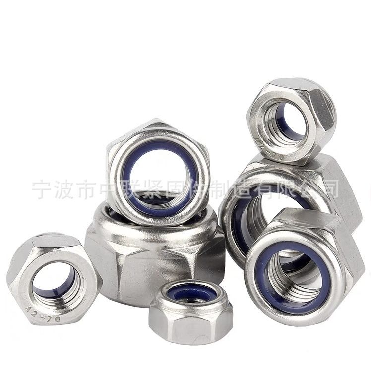 SS304不锈钢A2-70尼龙防松螺母M6-M24锁紧螺母自锁螺帽GB889.1