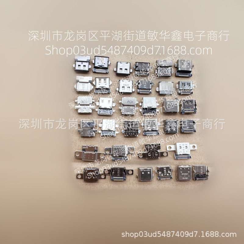 Suitable for Lenovo X280 T480S T490 T495 P16S Power Charging Head Type-C Interface Type