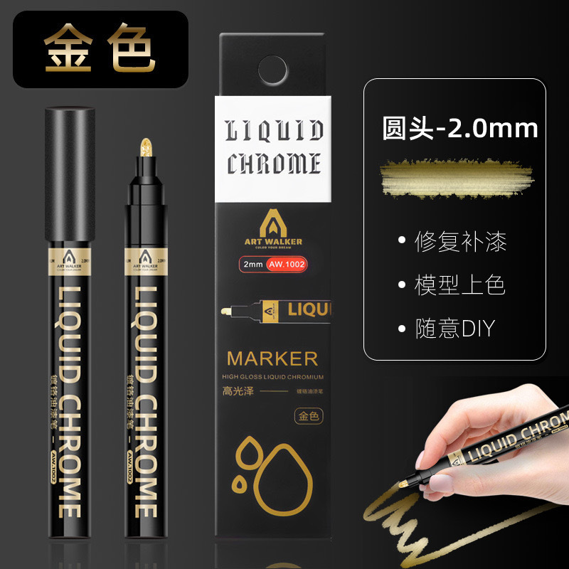 2.0mm, mirror effect