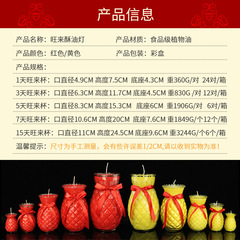 Pineapple Wonderful Cup Plant Tallow Lamp 1 Day 3 Days 5 Days 7 Days 15 Days Pineapple Oil Lamp Candle Glass Shell Jue Yuan Ge