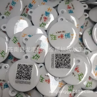 定做铝牌 铭牌 金属标牌 印刷二维码 激光打标 凹凸冲压浮雕腐蚀