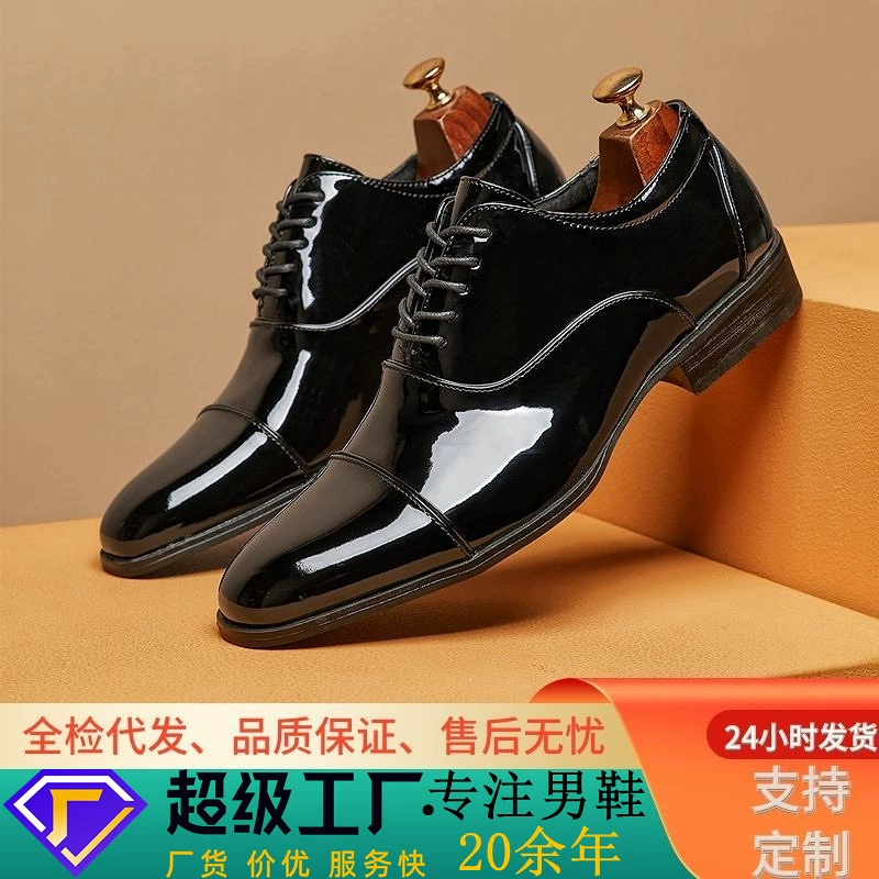 Британская 2024 года, новая весенне-летняя лакированная кожа, глянцевая мужская кожаная обувь, Три совместные деловые официальные туфли, оксфорды, Молодежные свадебные туфли