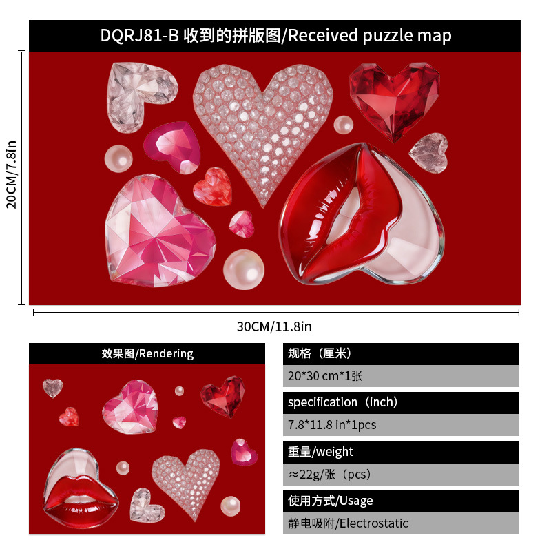 Labios rojos, piedras preciosas de amor, decoración del día de San valentín, pegatinas de puertas de vidrio electrostáticas, fiesta del festival, diseño de tiendas rosas y blancas image 9