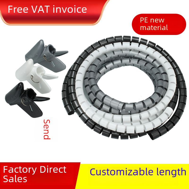 Cross-border wiring tube wire protective cover computer wire sorting…
