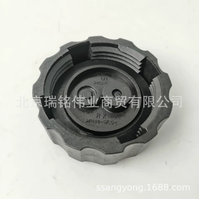 Fluid Reserve Filler Cap – Water tank