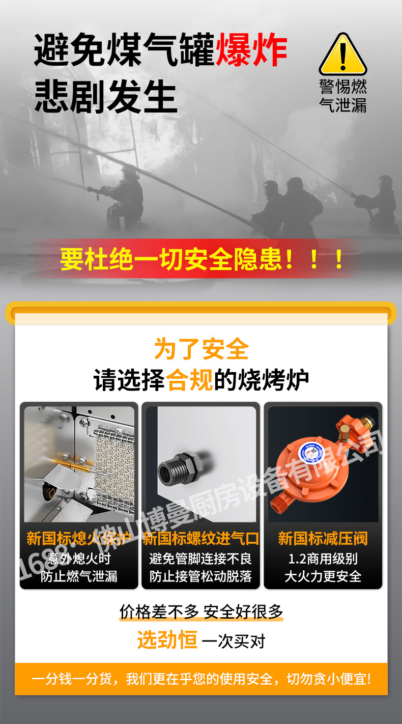 详情页_02.jpg