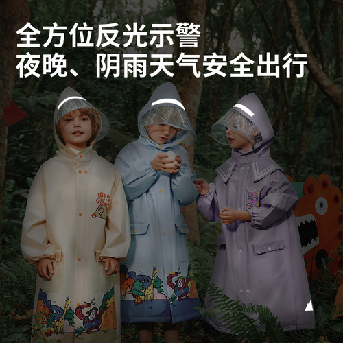 Lemonkid lemon baby children's raincoat primary school student poncho hiking waterproof coat children EVA raincoat wholesale