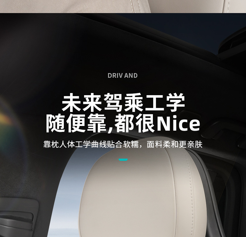 Nio Es6 Ec6 Es8 Et5 Et7 Headrest Neck Pillow Car Lumbar Pillow Accessories Official Same Model