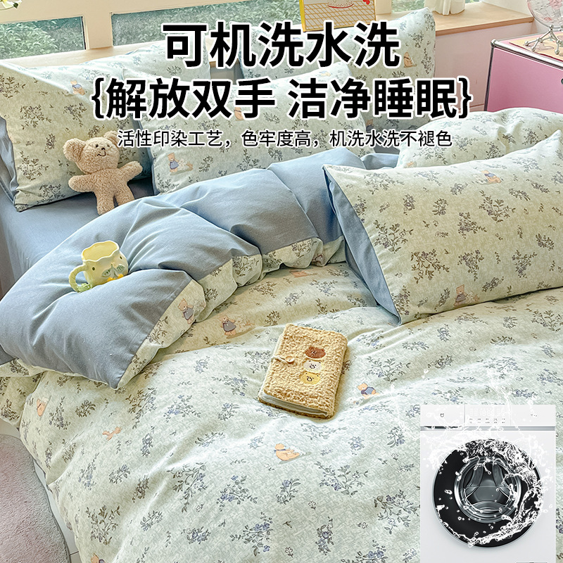 2025 nuevo otoño y invierno engrosado y molido cuatro piezas simple algodón sábanas de cama de tres piezas de ropa de cama