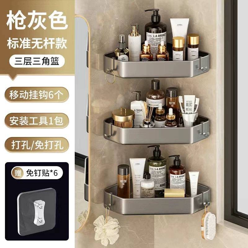 Wall-mounted Corner Bathroom Shelf, Punch-free Triangle Storage Rack, Single–Three Layers