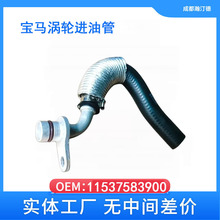 �m�Ì��RBMW F01 ��܇�u݆��������s�� �u݆�M�͹� 11537583900