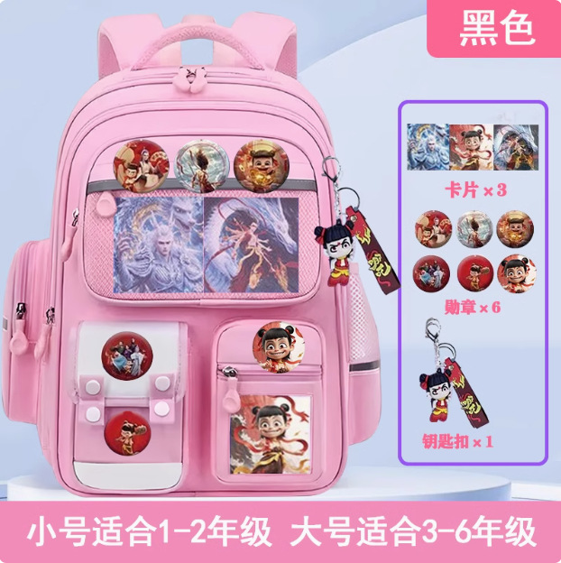 Nexia Mochila escolar para niños de escuela primaria para niños 1 - 6 grados para niños mochilas de hombro para niñas