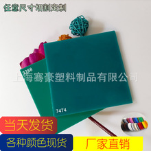 3mm��Gɫ��͸������������W�G͸������CNC����и�㊲�UVӡˢ