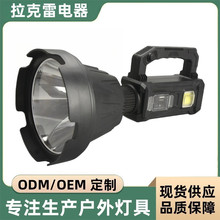 大手电筒强光远射超亮户外多功能船用探照灯氙气手提灯充电长续航