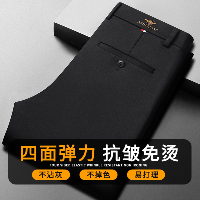 American Tommy Four Seasons Men's Casual Pants for Young and Middle-Aged Luxury Stretch High-End Fashion Versatile Men's Trousers