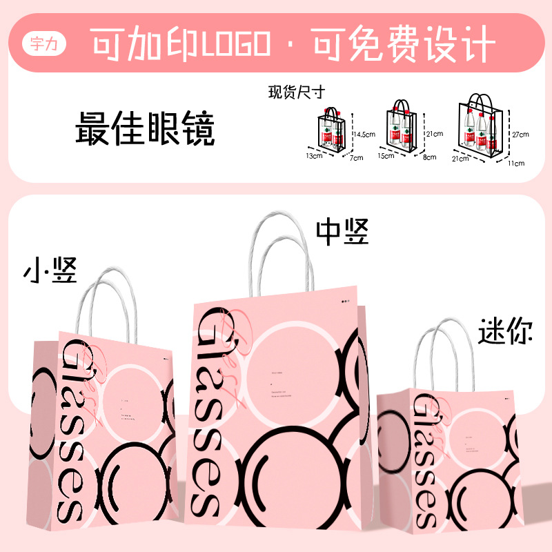 Bolsas de papel kraft para té con leche, café, repostería, comida para llevar, bolsas de regalo para días festivos, impresión de logotipo personalizado.