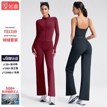 欧美薄瑜伽服拉链外套运动上衣女修身长袖训练健身服跑步运动套装