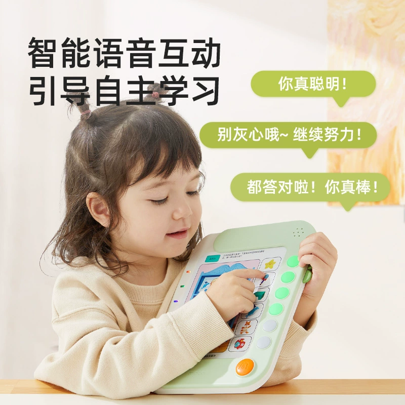 Интерактивная логическая доска Logic smart trainer (mideer) для детей, аудиоб, возраст 3–8 лет