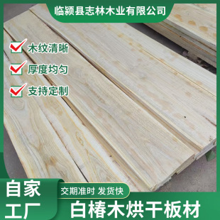 �S��ֱ�N�״�ľ��ɰ�� ���a��Ϟľ��� ��ľ�� ��ľ����