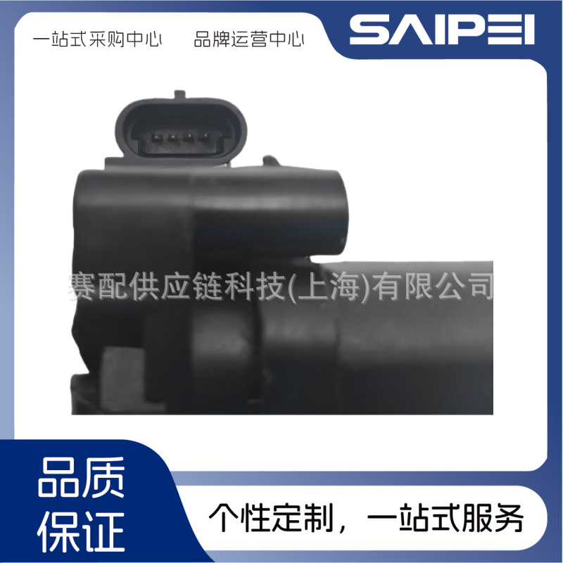 T116105030Fp Is Suitable for Chery New Tiggo 3 Door Lock Block Assembly Front Left