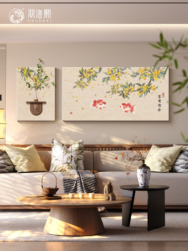 New Chinese-Style Living Room Hanging Painting with Fish Motifs, Hydroponic Sofa Background Wall Decoration Painting, Song Dynasty Aesthetics, Koi Fish with Good Symbolism