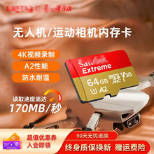 ����128g�ֻ�ƽ�������256g�ڴ濨tf�г���¼�Ǵ洢��sd��64g