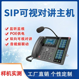 可视对讲;其他接警设备;非可视对讲