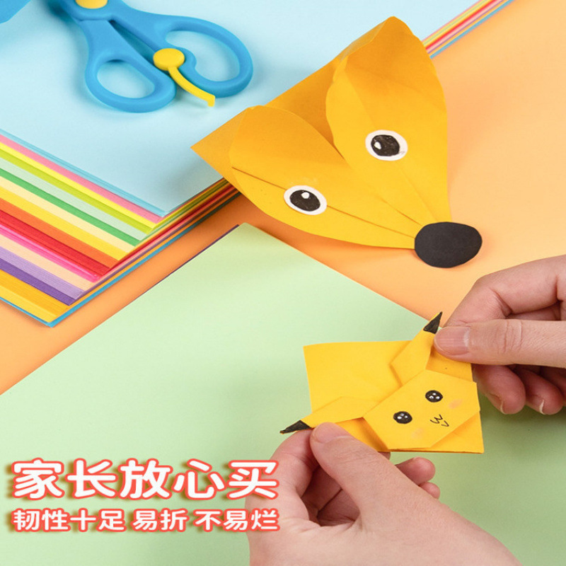 手工纸彩纸折纸小学生手工千纸鹤专用纸幼儿园diy正方形彩色纸张|undefined
