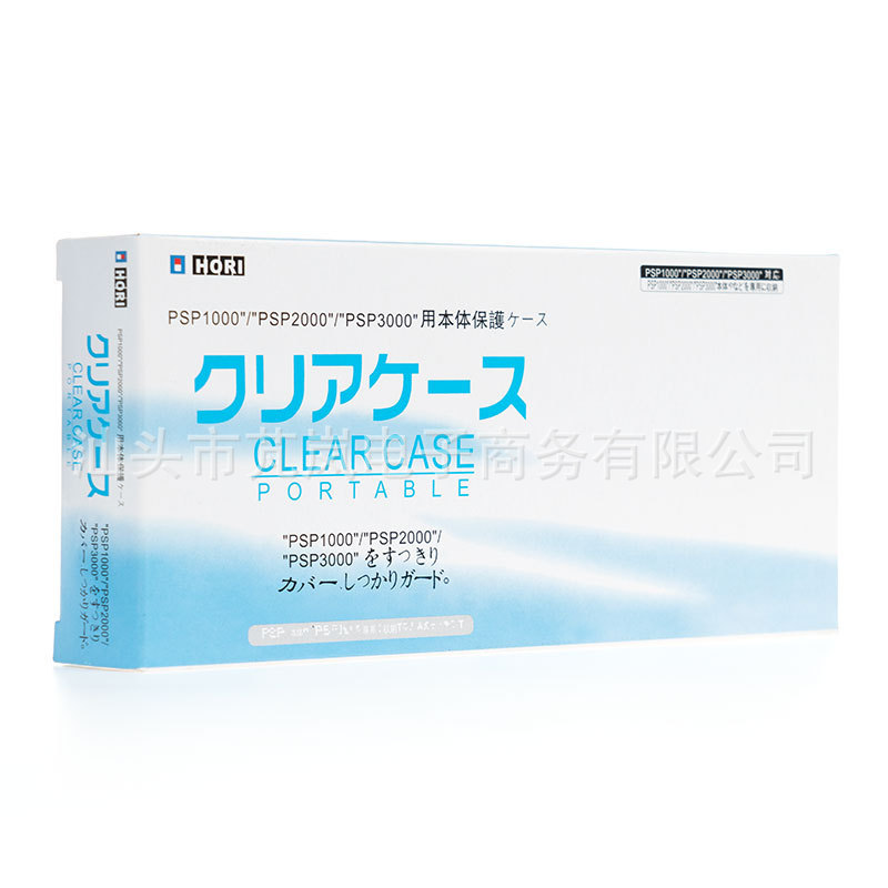Psp3000 Crystal Shell Psp Protective Shell Psp3000 Transparent Shell Hard Box Psp2000 Game Console Accessories