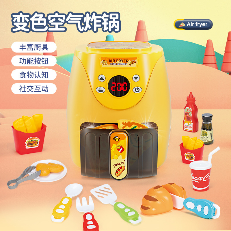 에어 프라이어 장난감 주방 오븐 시뮬레이션 색상 변경 요리 소녀 놀이 집 어린이 생일 선물