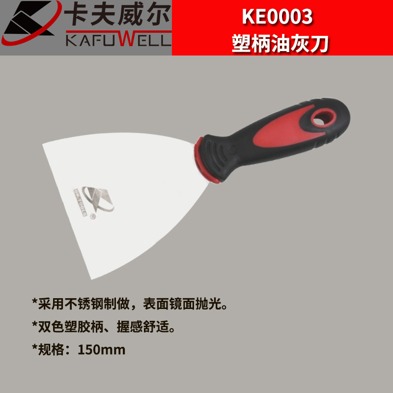 Cuchillo de mortero de acero inoxidable Kraftwell raspador de mortero raspador de yeso pala de yeso de mango plástico raspador de pared gruesa image 11