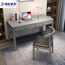 新中式实木书桌轻奢风格电脑办公桌学生学习写字台定制家具