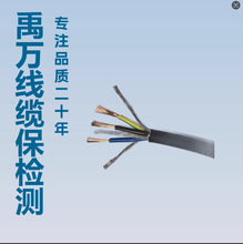 國標電纜線三芯電線純銅YC3*2.5 2芯 3芯 4芯 5芯  電線電纜