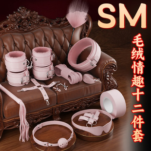 ����SM��Ȥ7����8����10�����b����{�̵������D�_�D�������`���