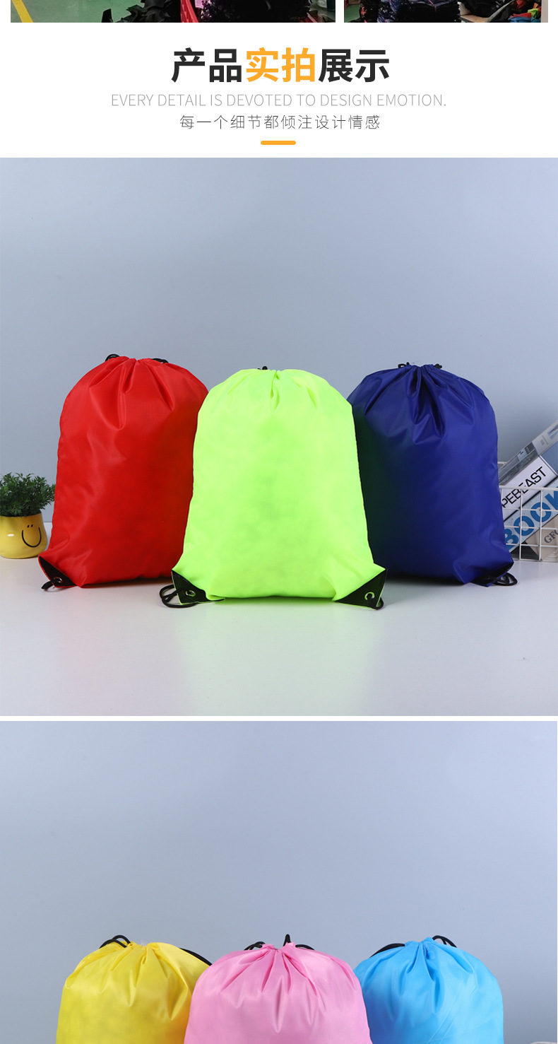 束口袋详情页-套_03