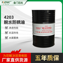 4203ÓˮPp|V͞AͺɫٱÓˮ̎