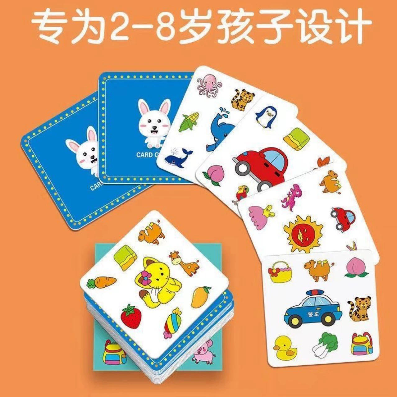Интерактивная настольная игра, игрушка, карты для раннего обучения, обучающие карты, для детей и родителей, концентрация