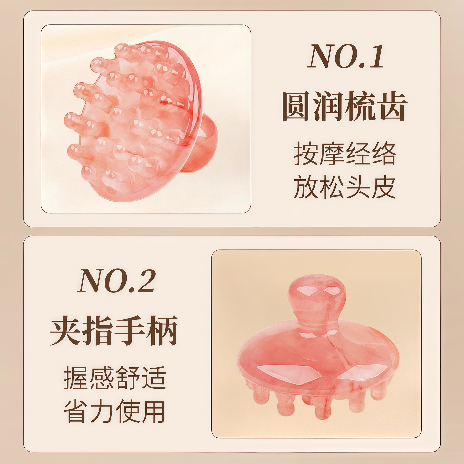 Resin Gua Sha Massage Comb Round Disc Body Scraping Tool for Meridian Care and Full Body Relaxation preparation
