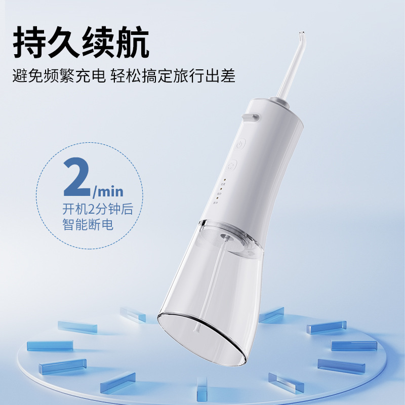 冲牙器跨境新款口腔清洁洗牙器便携式水牙线洁牙器家用冲牙器|undefined