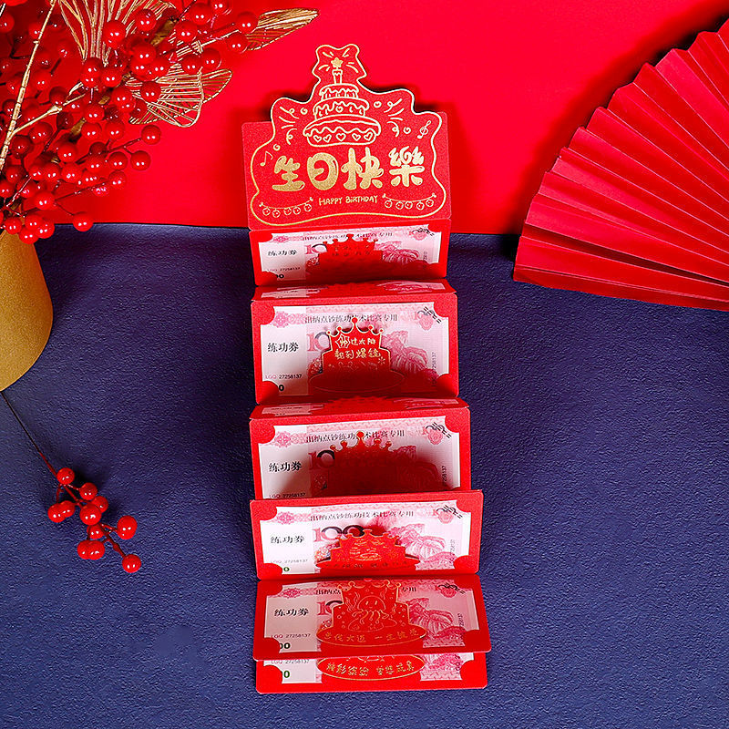 생일 축하해 케이크