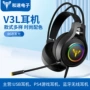 usb头戴头戴式定制耳机