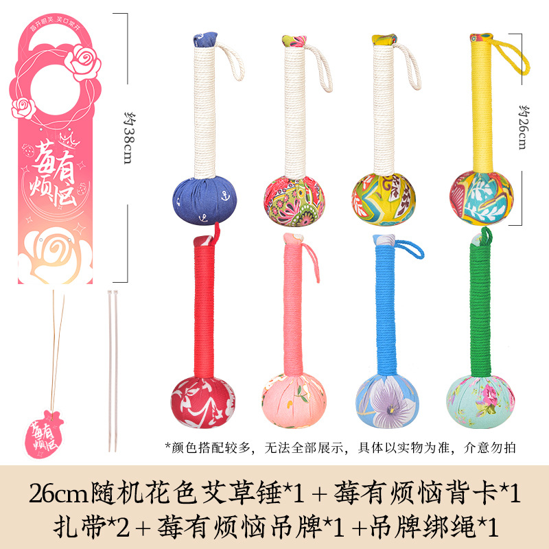 Карточка «У Берри проблемы» + [случайный цвет] Молоток из полыни 26 см