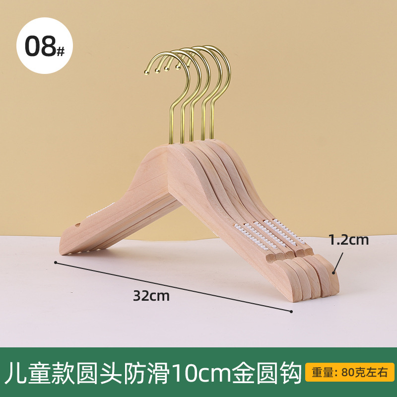 8 # 어린이 둥근 머리 미끄럼 방지 10cm 골드 라운드 후크