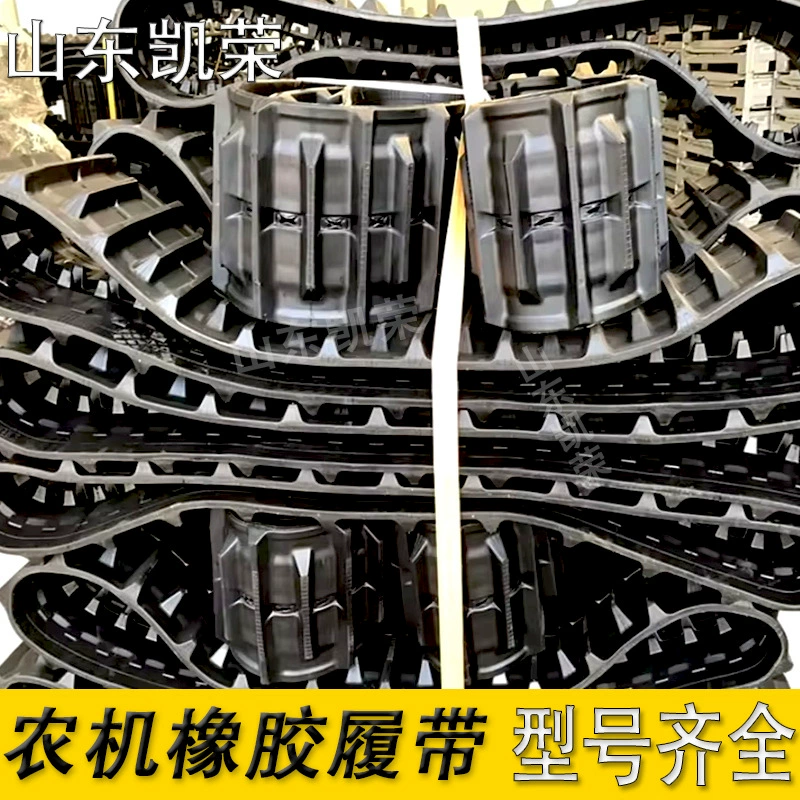Поставка деталей шасси комбайна резиновая гусеница 500*AW90*51 подходит для оборудования Yanmar AW70