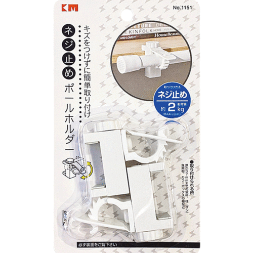 Japan KM.1151. Adjustable rod hanging clip, curtain shower curtain rod hanging clip, telescopic rod hanger, 2 pieces